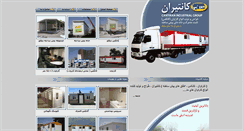 Desktop Screenshot of cantiran.com