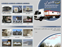 Tablet Screenshot of cantiran.com